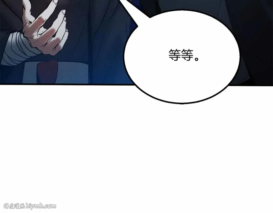第55话 死灵VS死灵 第24页