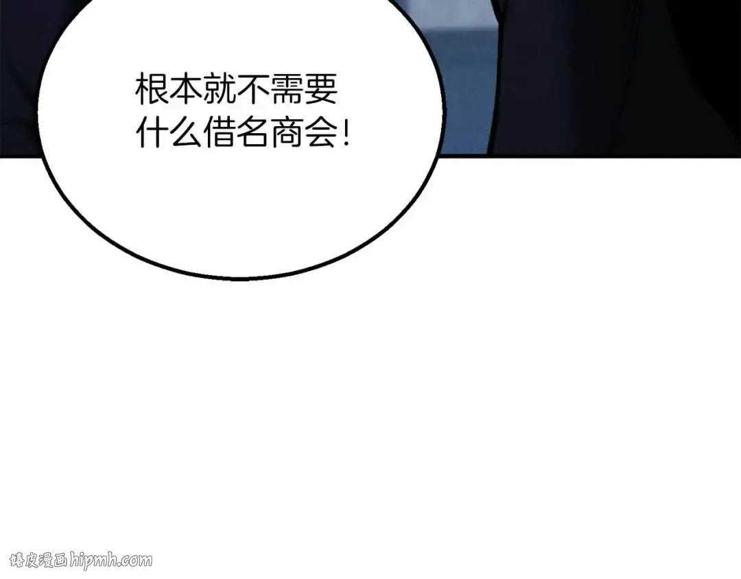 第55话 死灵VS死灵 第32页