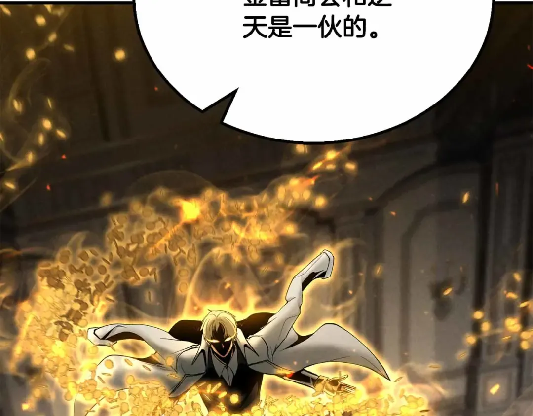 第55话 死灵VS死灵 第35页