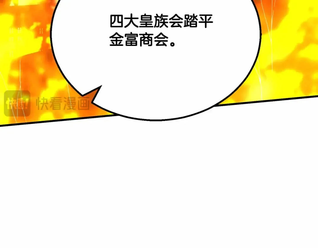第55话 死灵VS死灵 第44页