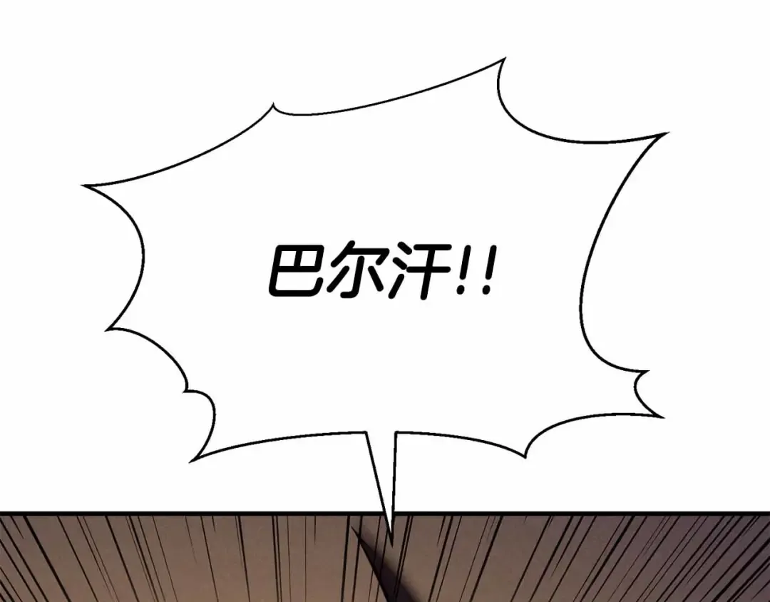 第55话 死灵VS死灵 第62页