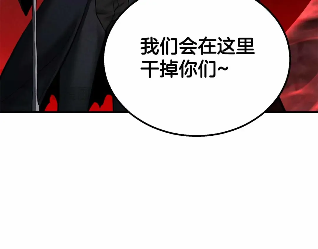 第55话 死灵VS死灵 第73页