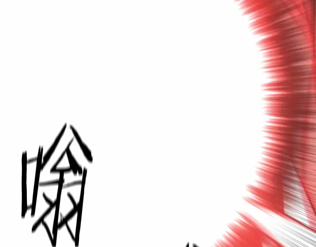 第55话 死灵VS死灵 第77页