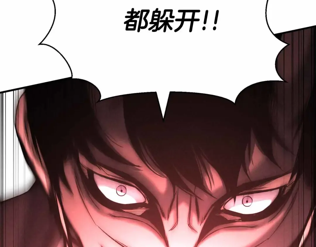 第55话 死灵VS死灵 第79页