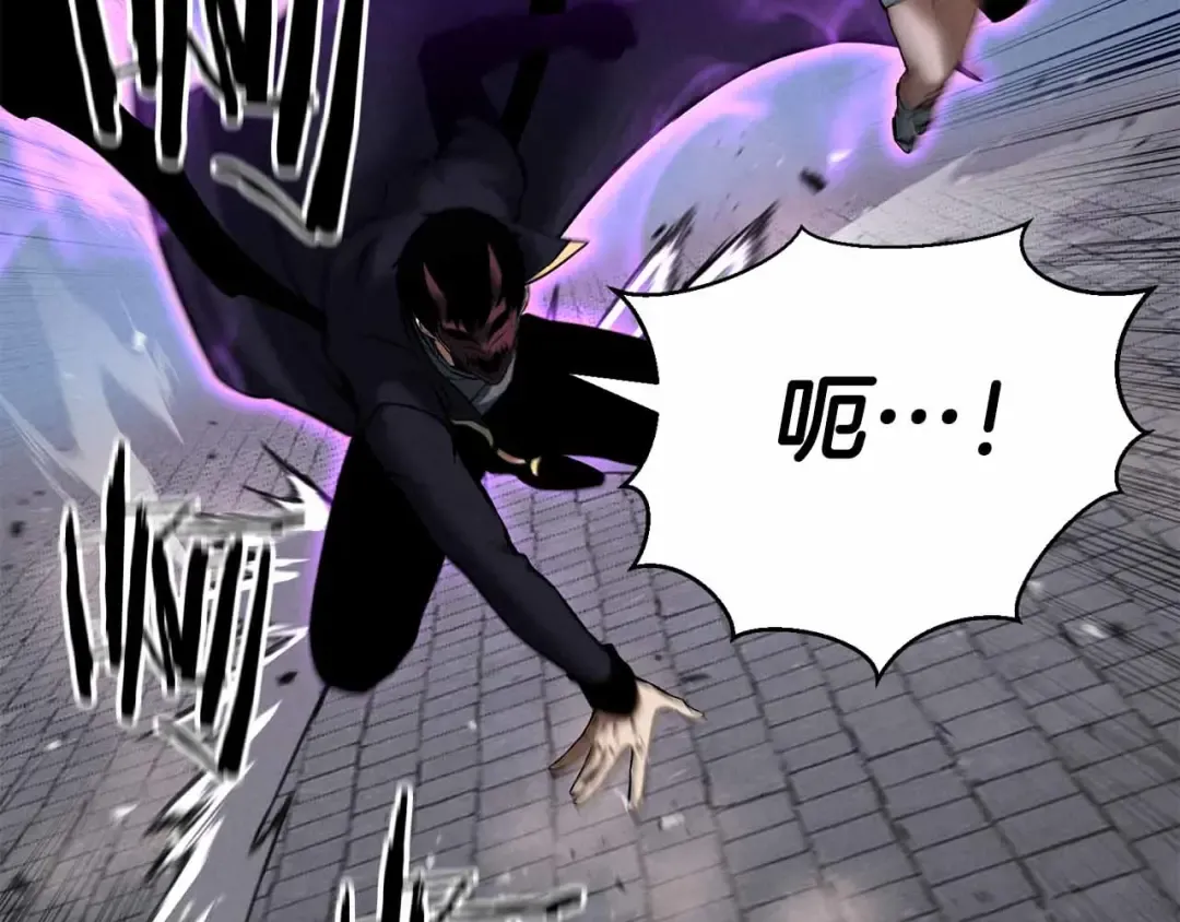 第55话 死灵VS死灵 第118页