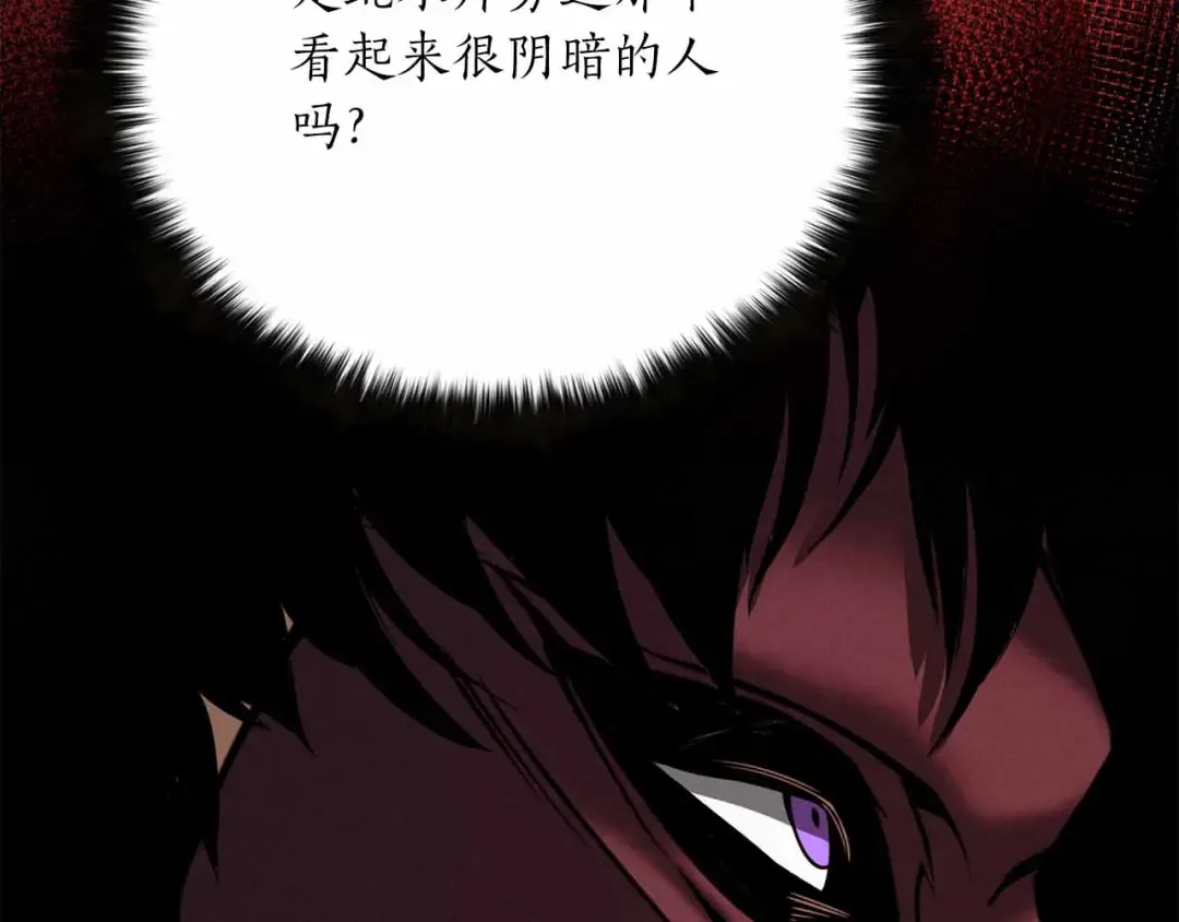 第55话 死灵VS死灵 第122页