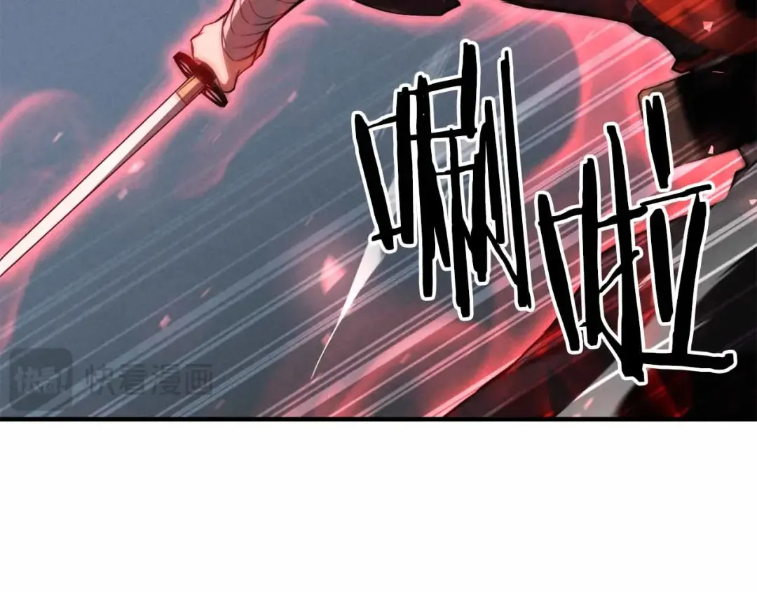 第55话 死灵VS死灵 第126页