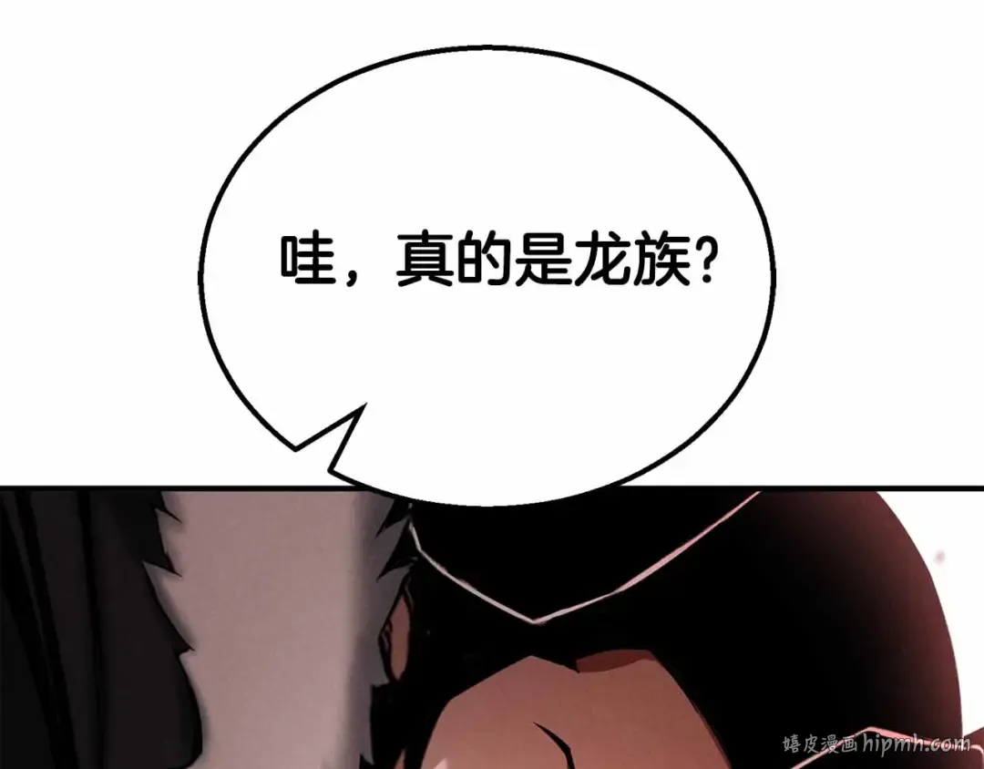 第55话 死灵VS死灵 第136页