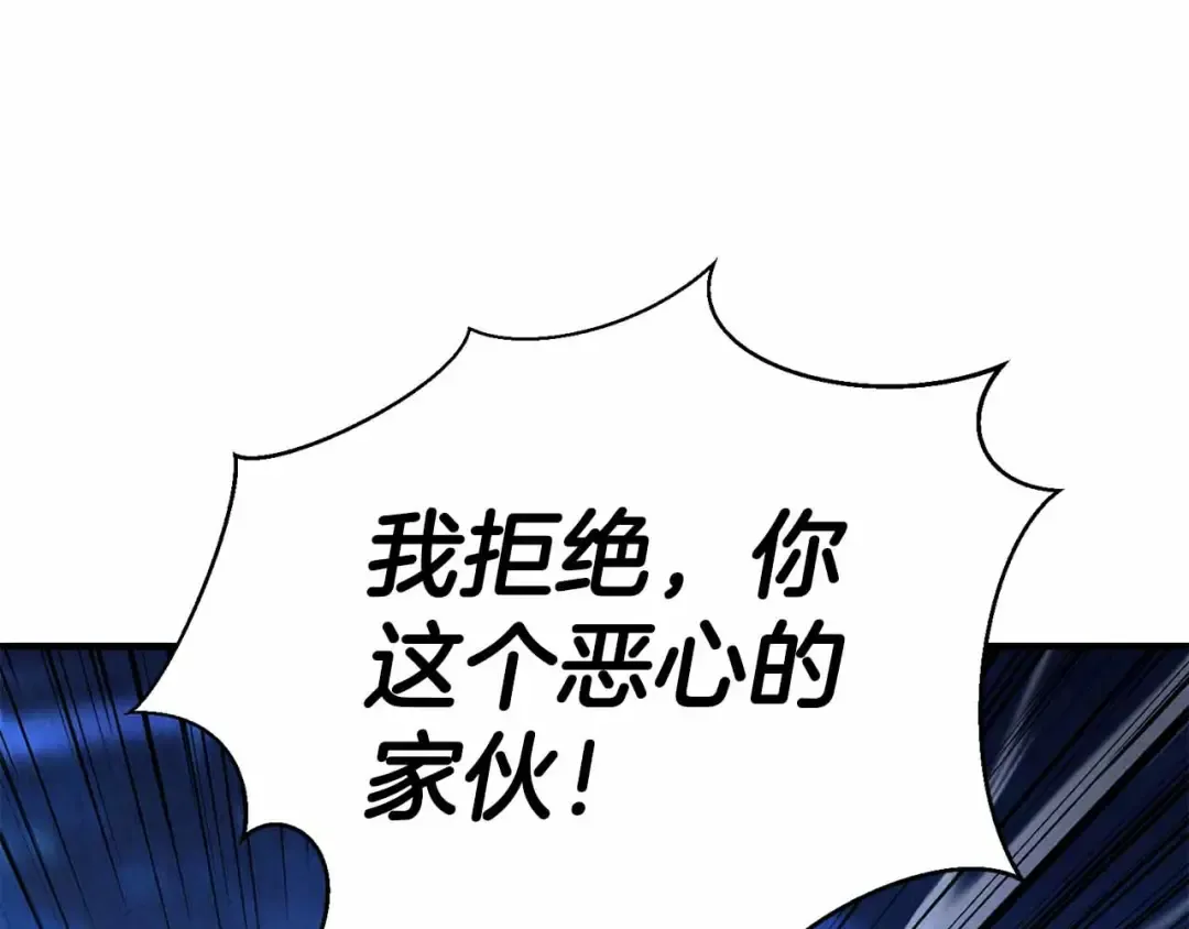 第55话 死灵VS死灵 第149页