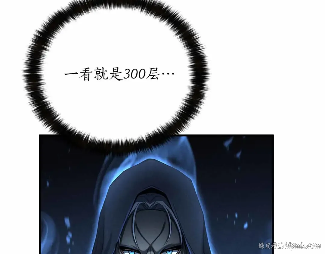 第55话 死灵VS死灵 第160页