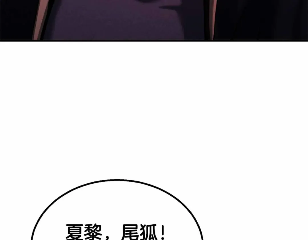 第55话 死灵VS死灵 第166页