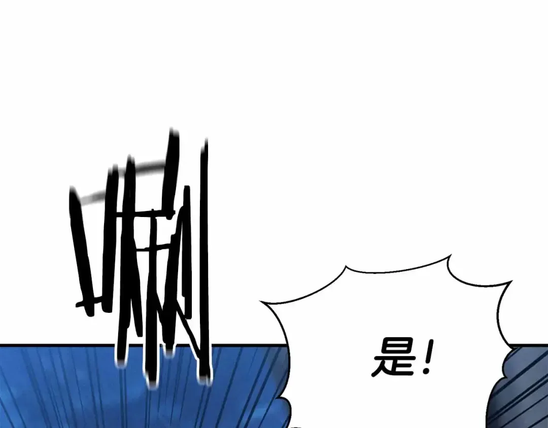 第55话 死灵VS死灵 第170页