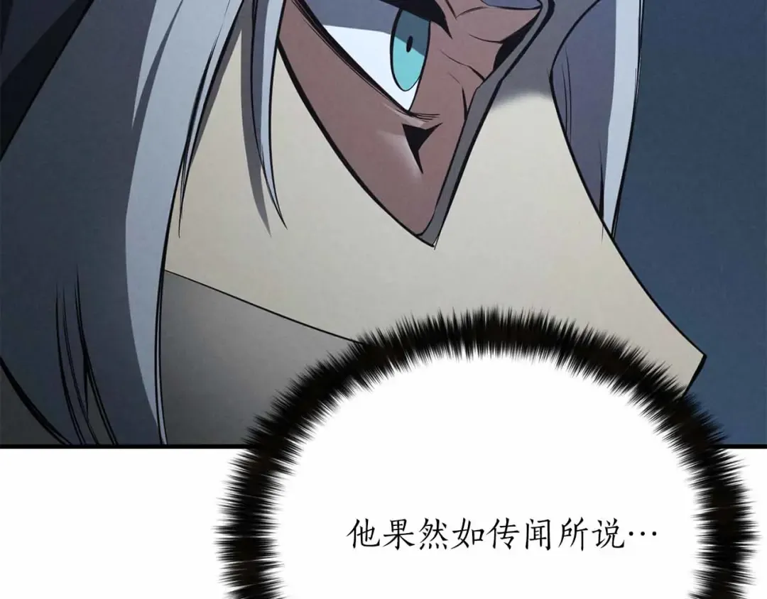 第55话 死灵VS死灵 第198页