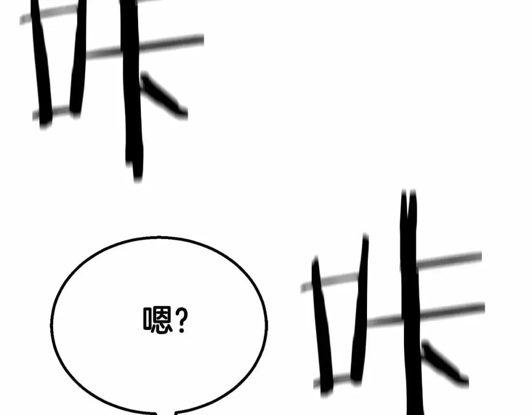 第55话 死灵VS死灵 第222页