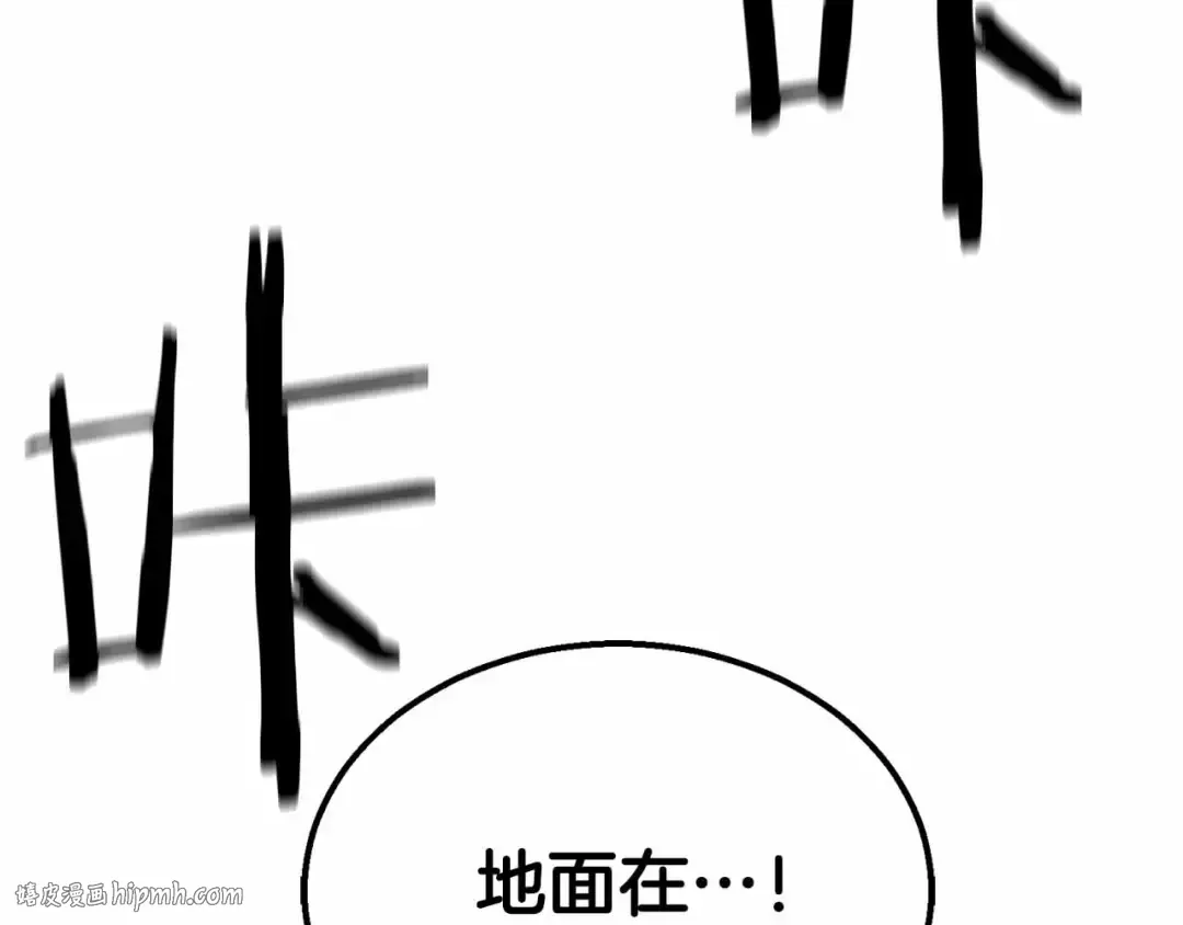 第55话 死灵VS死灵 第224页