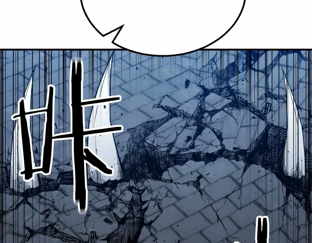 第55话 死灵VS死灵 第225页