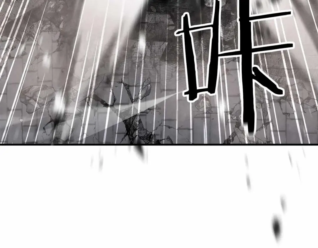 第55话 死灵VS死灵 第230页