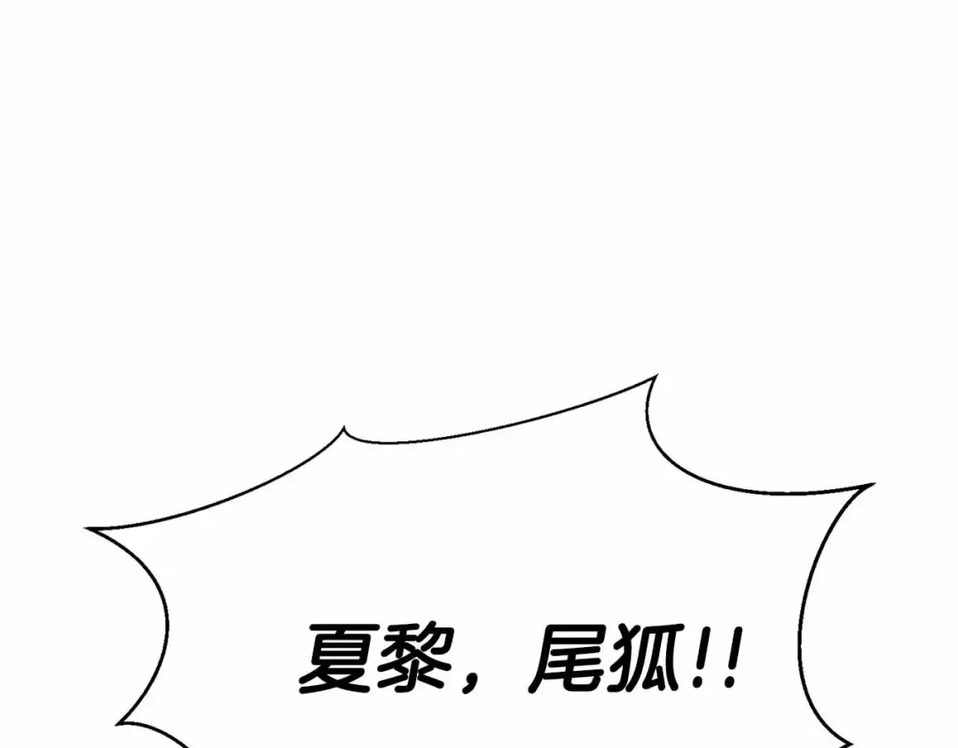 第55话 死灵VS死灵 第236页