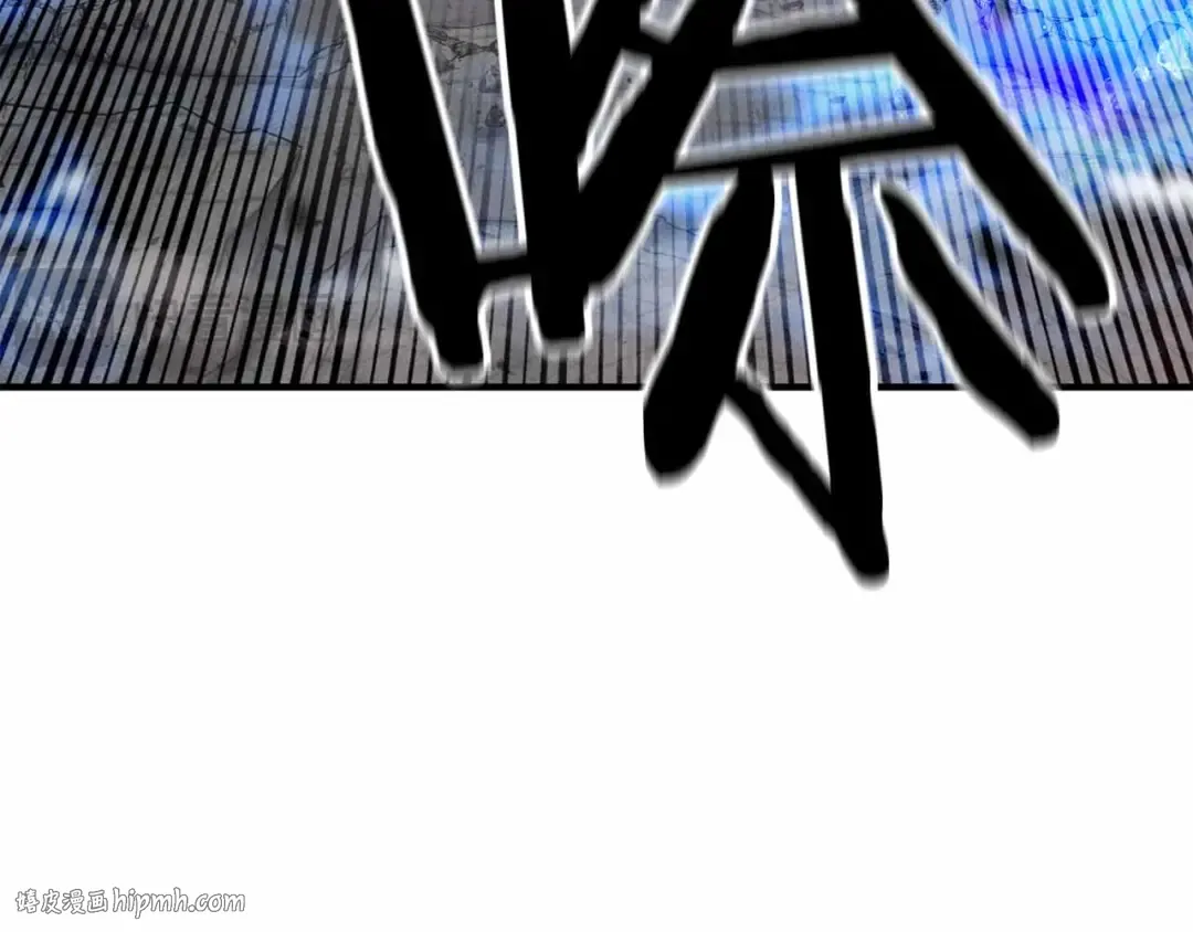 第55话 死灵VS死灵 第240页