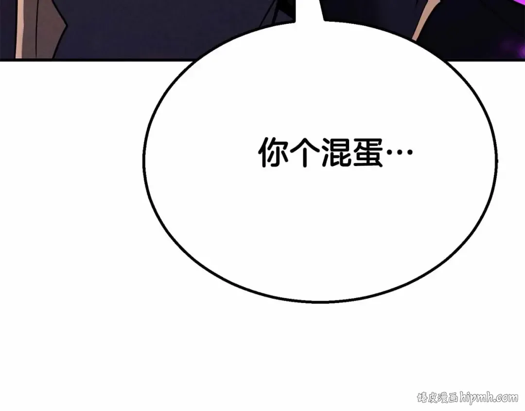 第55话 死灵VS死灵 第248页