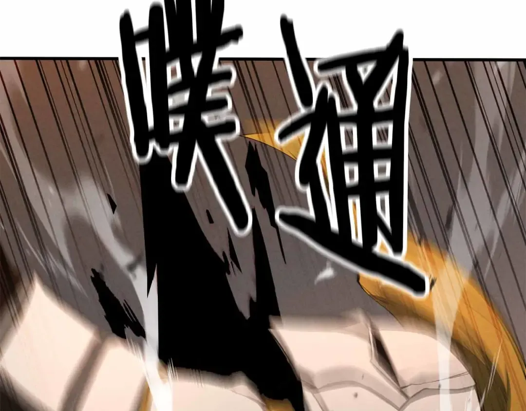 第56话 龙与龙（蛇） 第7页