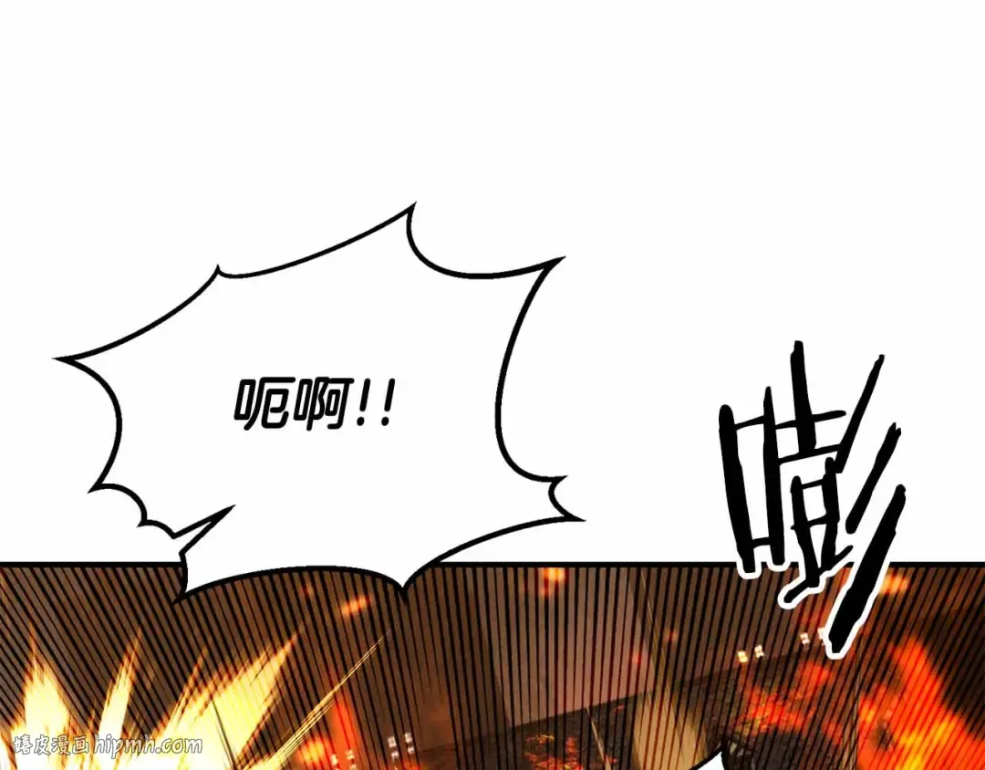 第56话 龙与龙（蛇） 第32页