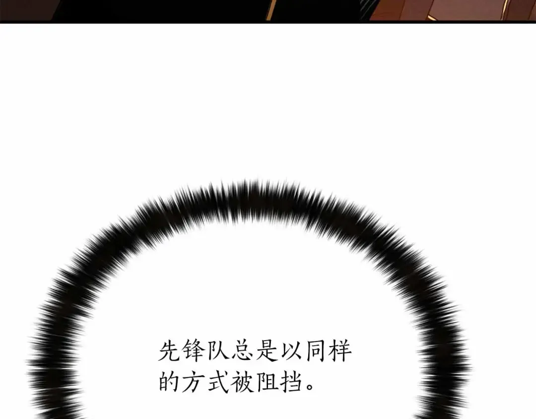 第56话 龙与龙（蛇） 第39页