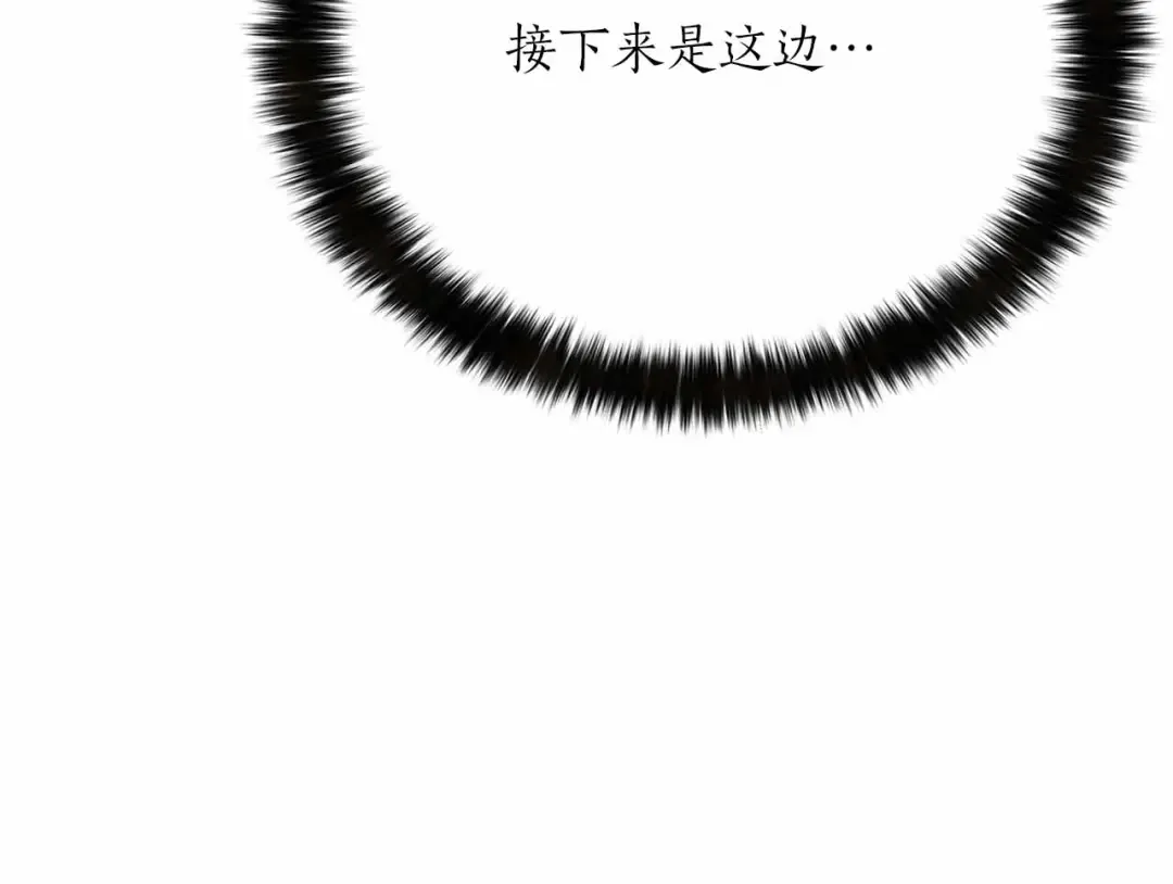 第56话 龙与龙（蛇） 第49页