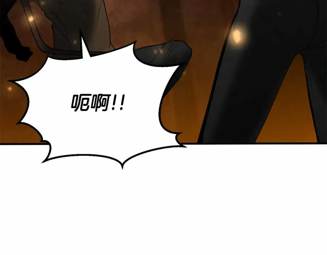 第56话 龙与龙（蛇） 第57页