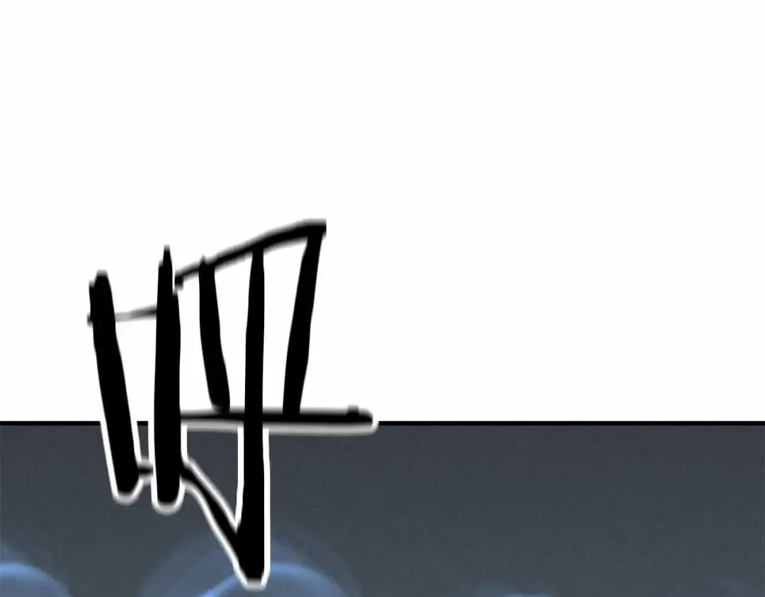 第56话 龙与龙（蛇） 第69页