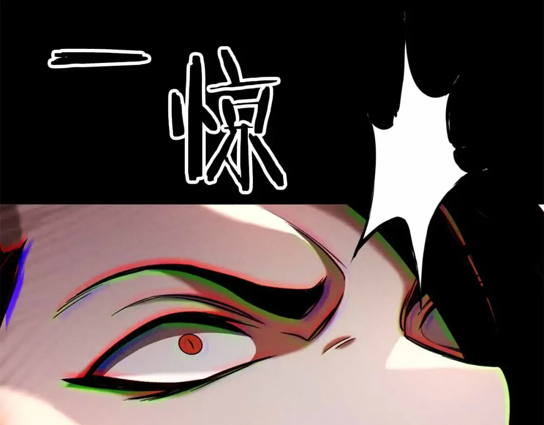 第56话 龙与龙（蛇） 第150页
