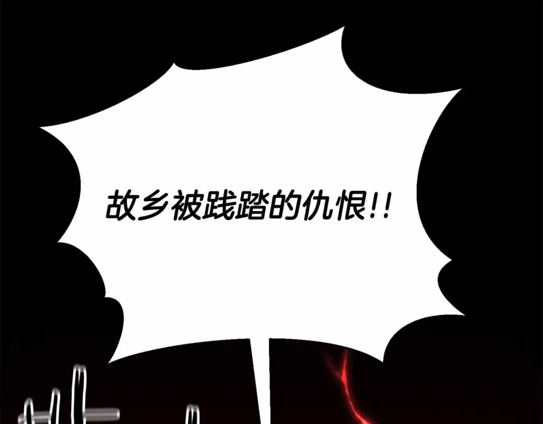 第56话 龙与龙（蛇） 第202页