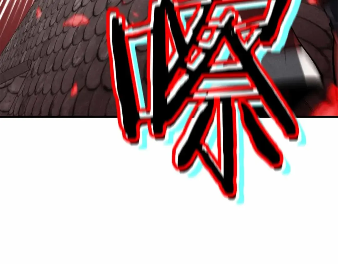 第56话 龙与龙（蛇） 第212页
