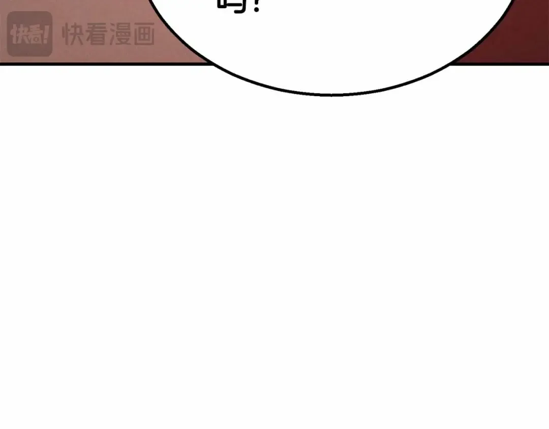 第56话 龙与龙（蛇） 第222页