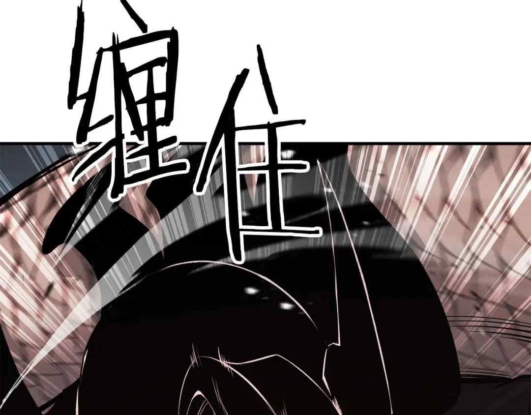 第57话 厌恶的“自我” 第35页