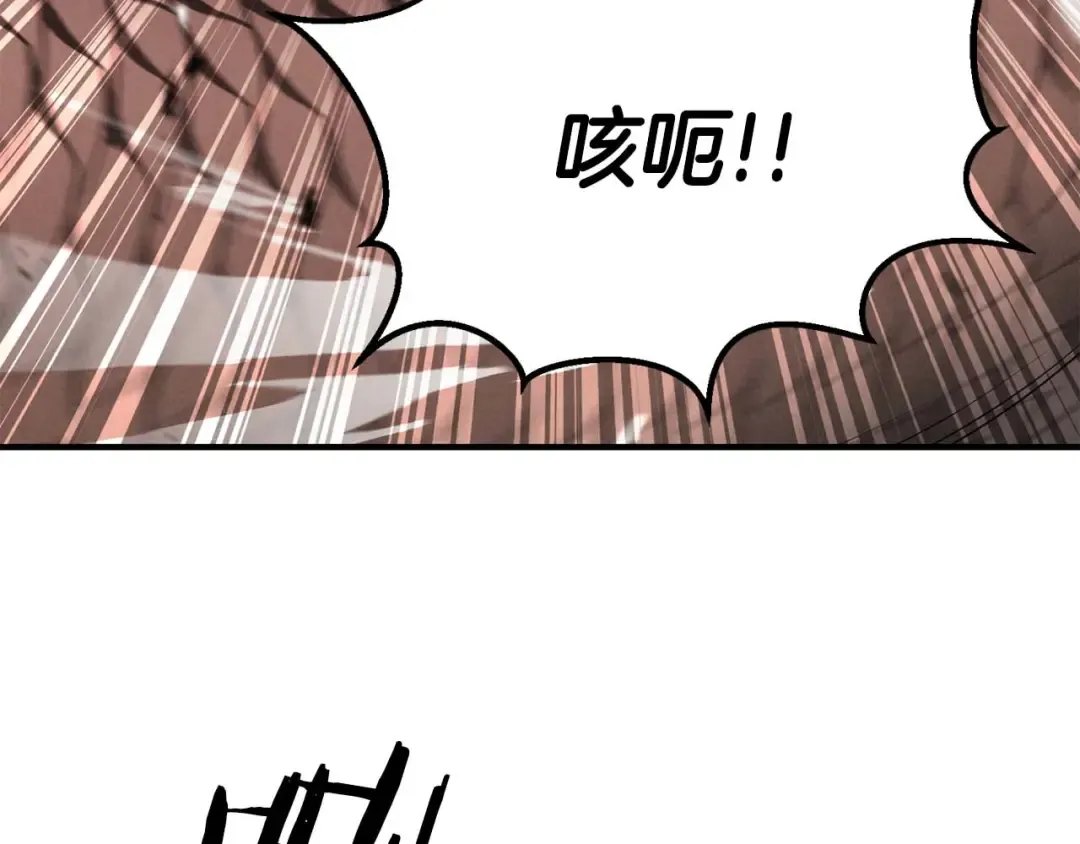 第57话 厌恶的“自我” 第37页