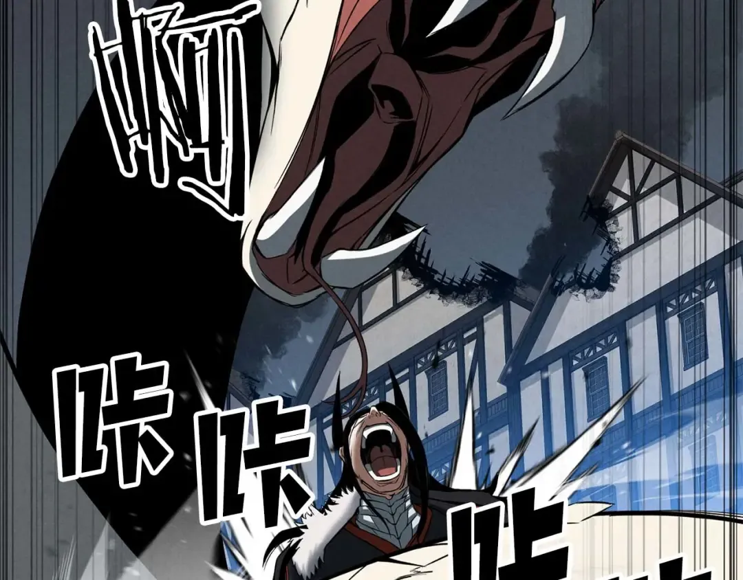 第57话 厌恶的“自我” 第39页