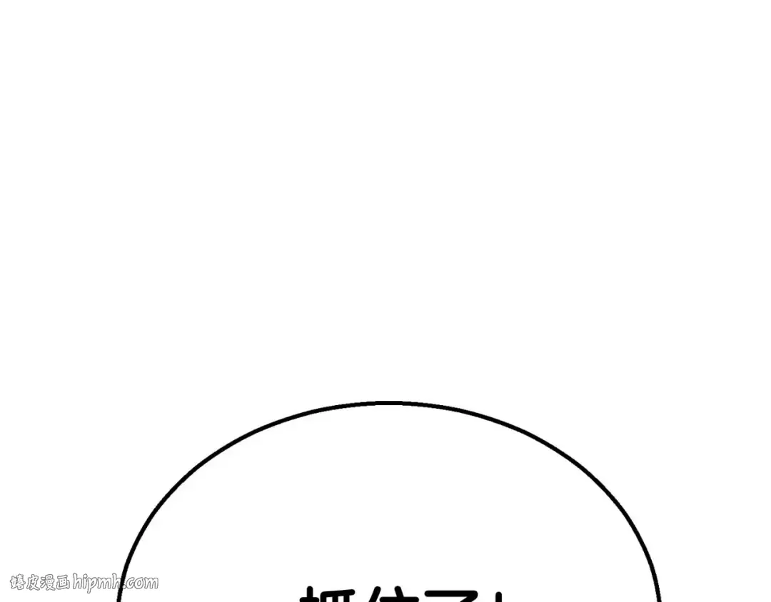 第57话 厌恶的“自我” 第48页