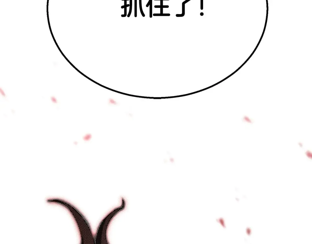 第57话 厌恶的“自我” 第49页