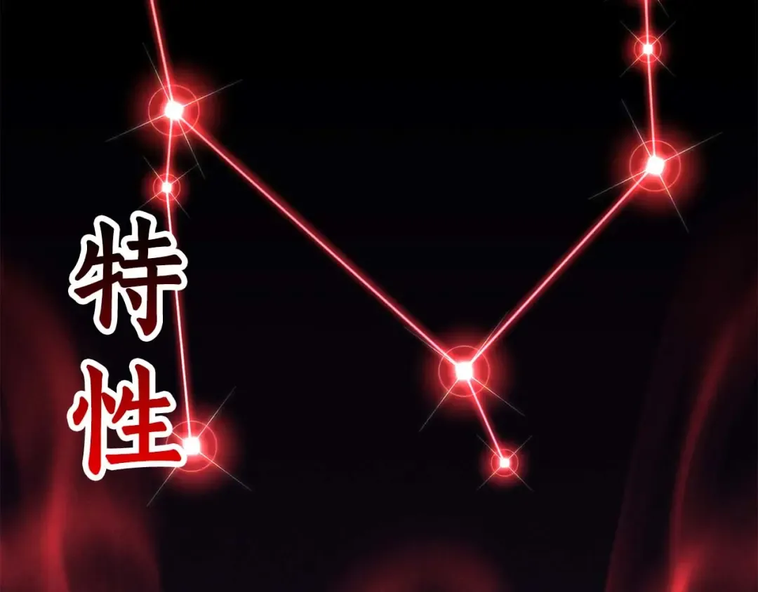 第57话 厌恶的“自我” 第58页