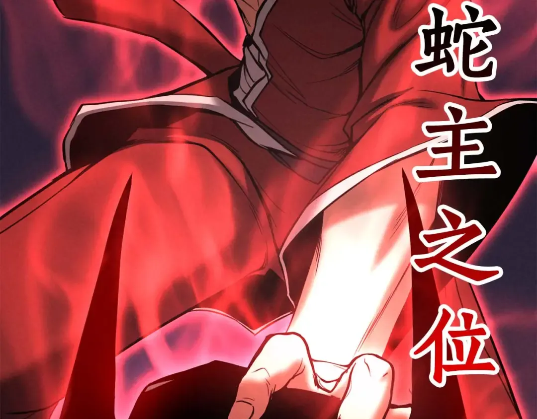 第57话 厌恶的“自我” 第61页
