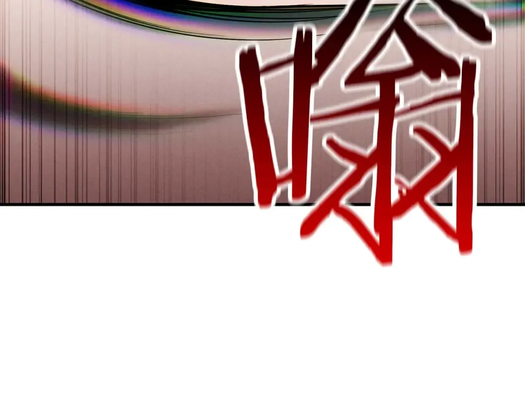 第57话 厌恶的“自我” 第66页