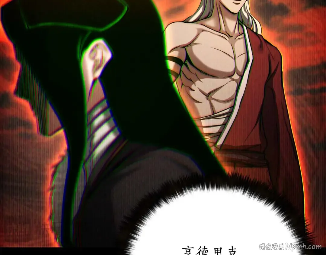 第57话 厌恶的“自我” 第88页