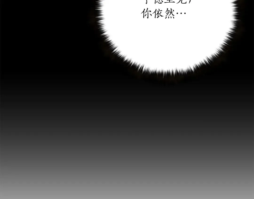 第57话 厌恶的“自我” 第89页
