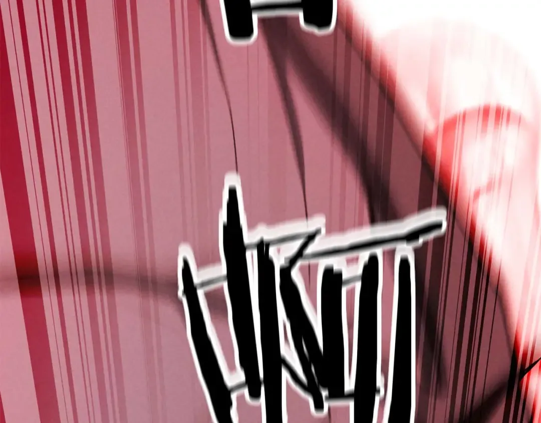 第57话 厌恶的“自我” 第133页