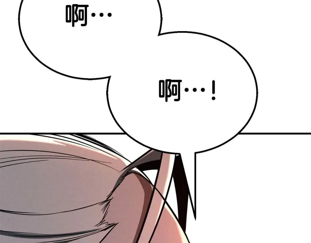 第57话 厌恶的“自我” 第159页