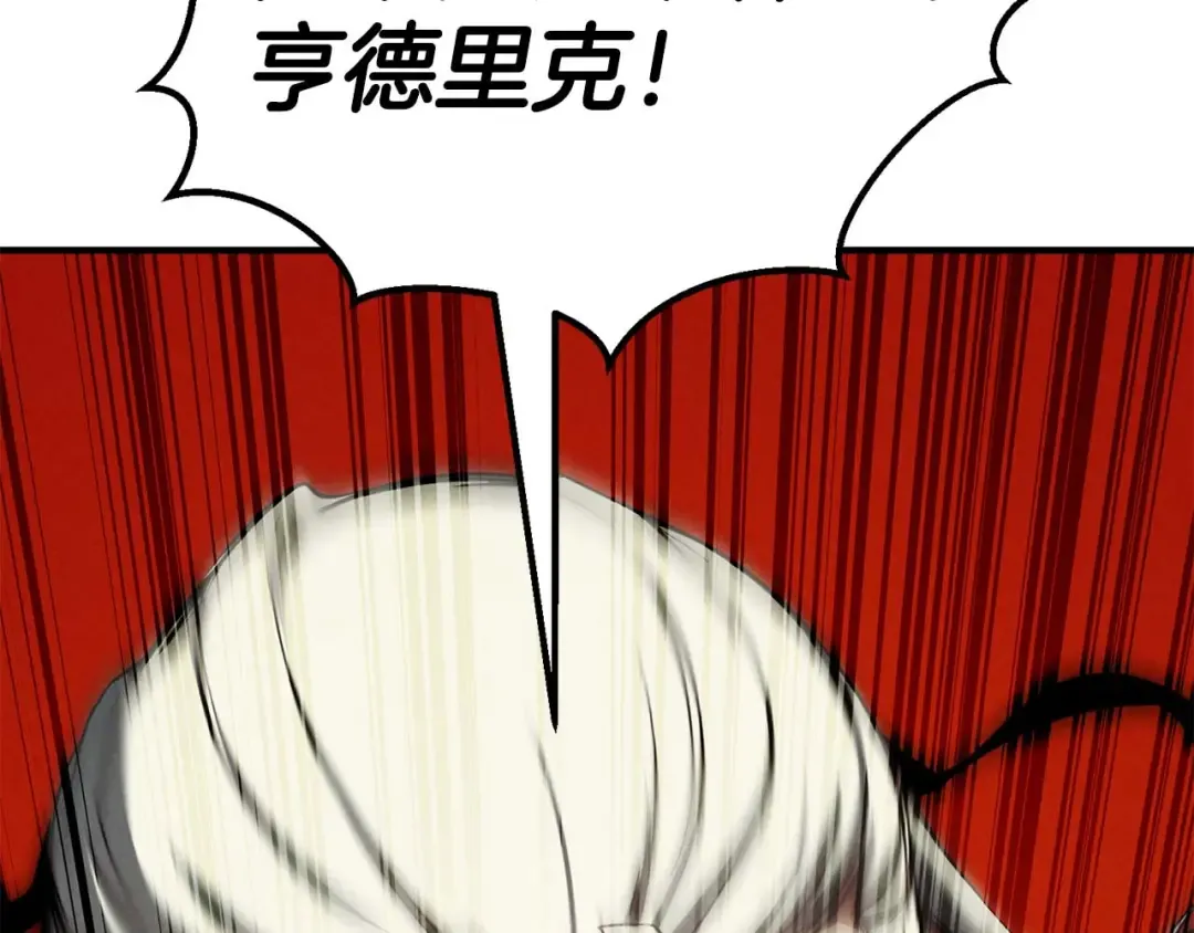 第57话 厌恶的“自我” 第165页