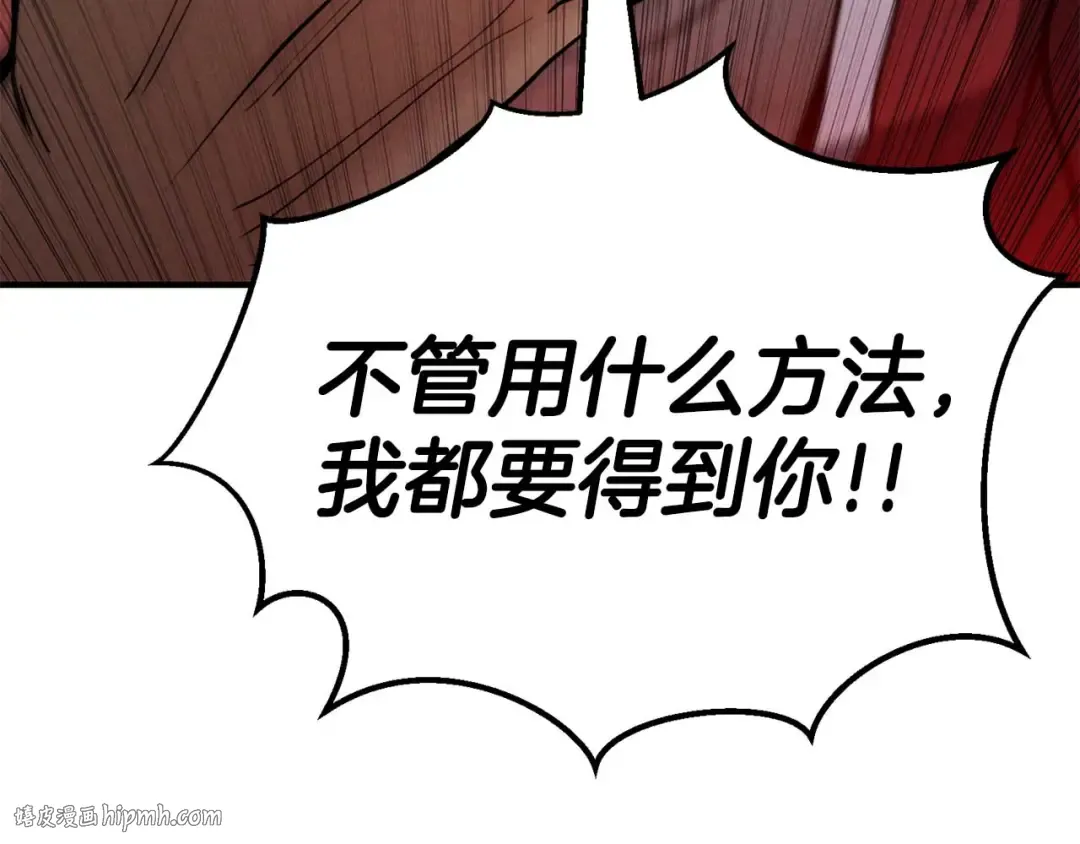 第57话 厌恶的“自我” 第168页