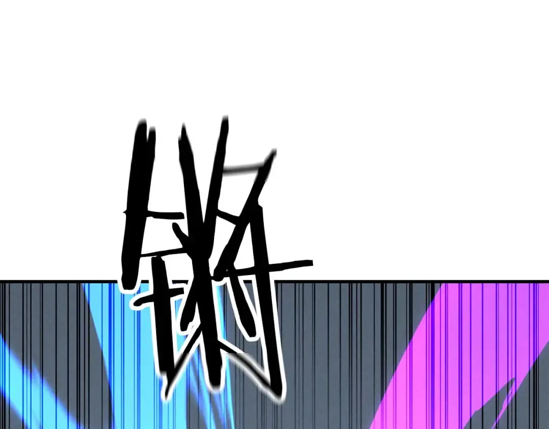 第57话 厌恶的“自我” 第178页