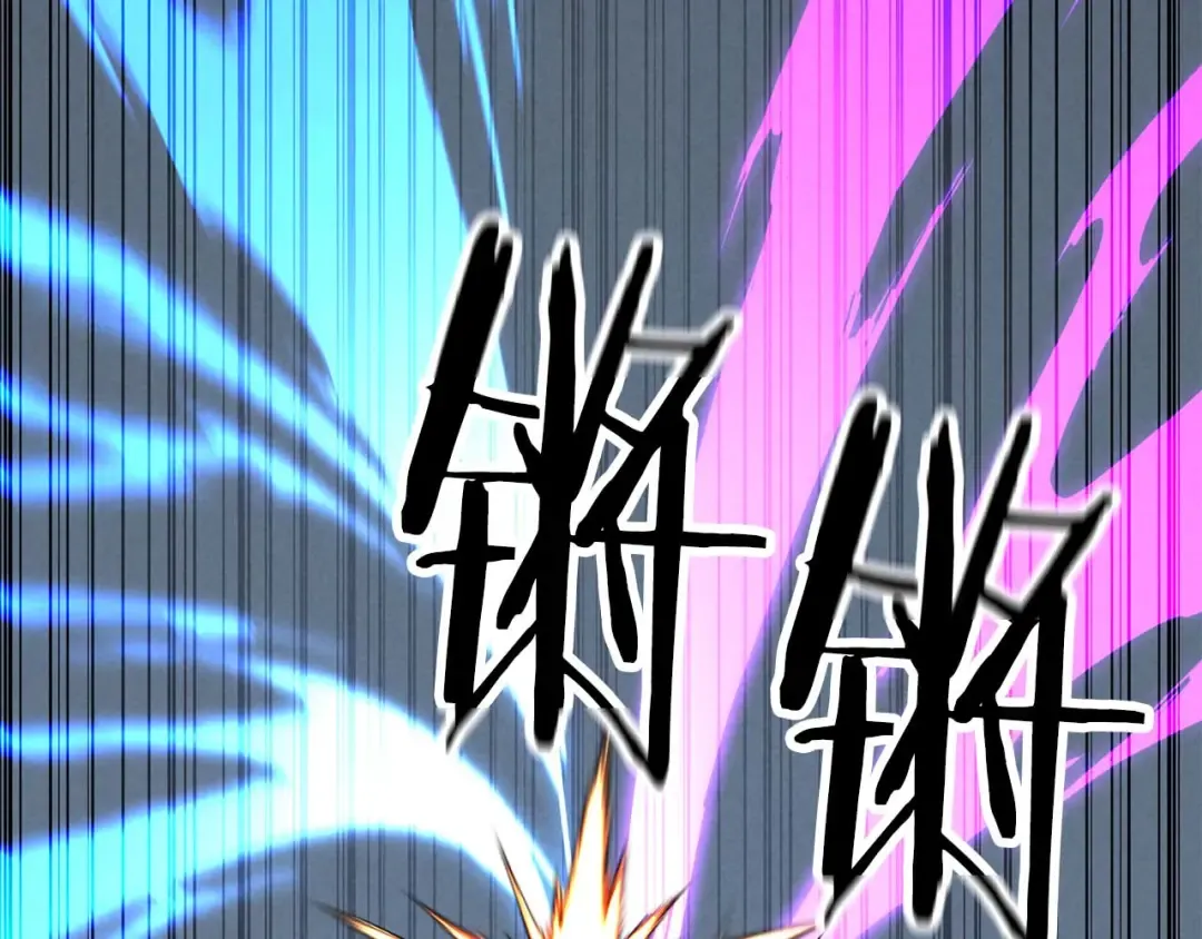 第57话 厌恶的“自我” 第179页